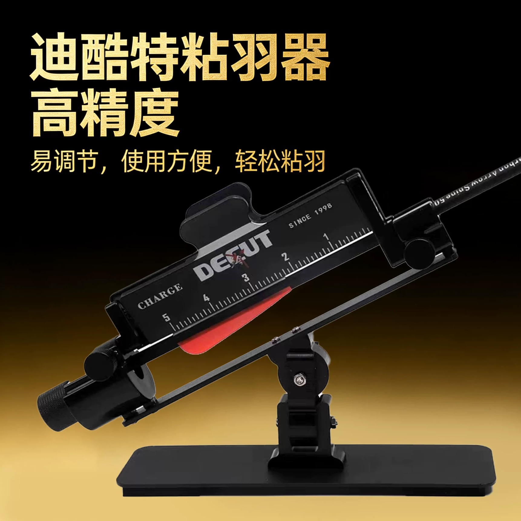 Arrow Carbon Shaft - أداة لصق ريش السهام 90 درجة