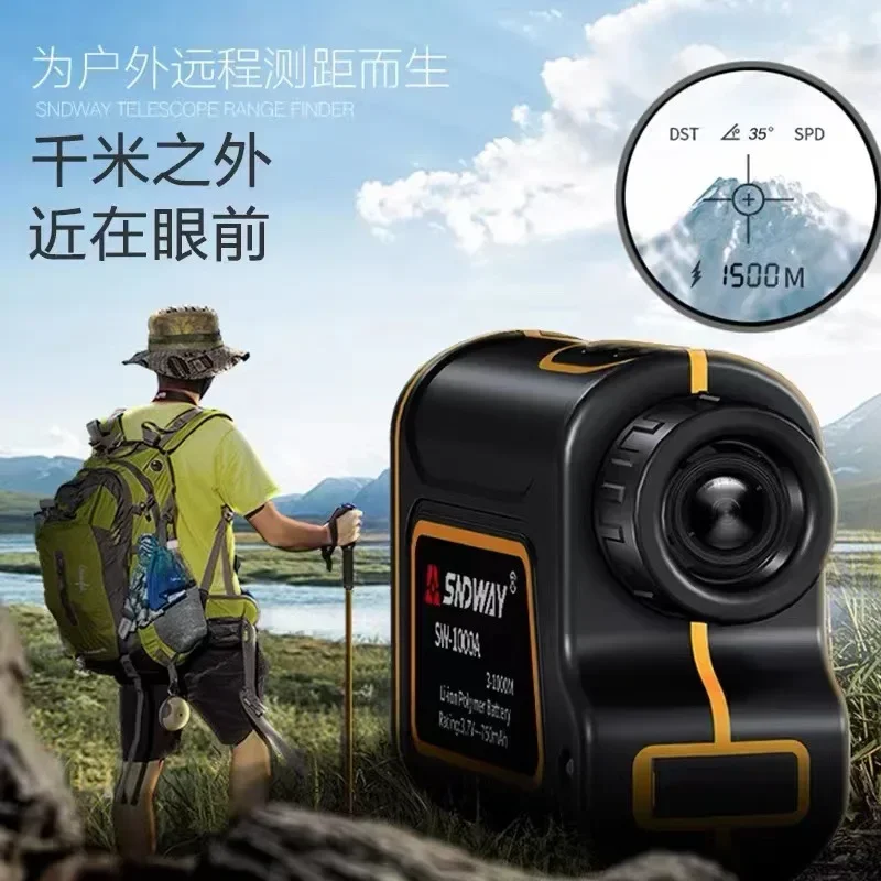 Rangefinder Laser Hunting - منظار تحديد المدى بالليزر SNDWAY الممتاز