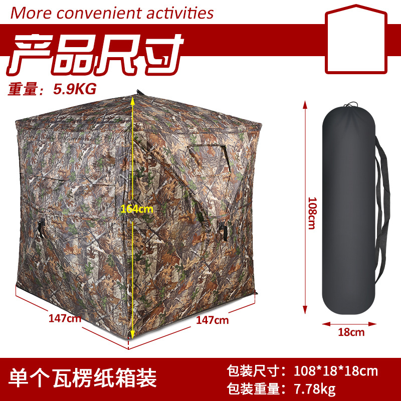 خيمة تمويه محمولة للتخييم والص - مراجعة Hunting & Outdoor Supplies Photos وسعره
